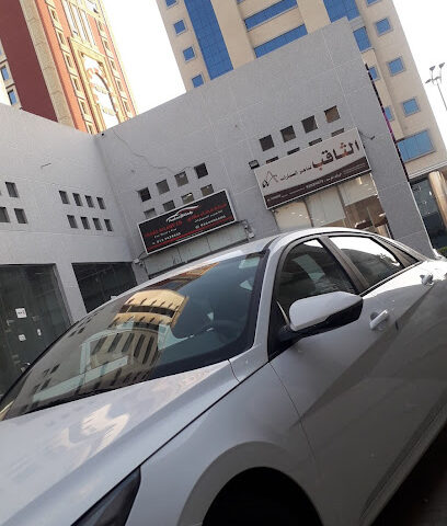 شركة فضاء بلادي لتاجير السيارات - Mecca -