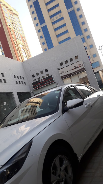 شركة فضاء بلادي لتاجير السيارات - Saudi Arabia|Mecca 24421|Alaziziyyah|King Abdullah Rd