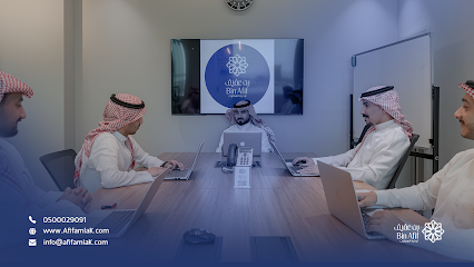 شركة بن عفيف لإدارة العقارات - Jeddah - +966 59 575 5605