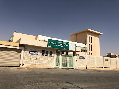 Abu Musa Al Ashaari Elementary School for Memorizing The Holy Qur'an - Buraydah - +966 16 384 1727