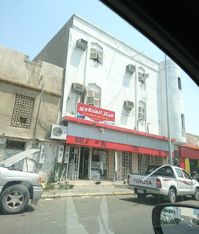 مركز المحلاوي لبيع ادوات السباكة والكهربا والبناء - Umluj - +966 53 150 5846