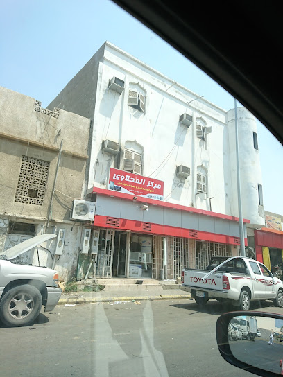 مركز المحلاوي لبيع ادوات السباكة والكهربا والبناء - Saudi Arabia|Umluj 48313|Al Batha|عمر بن الخطاب