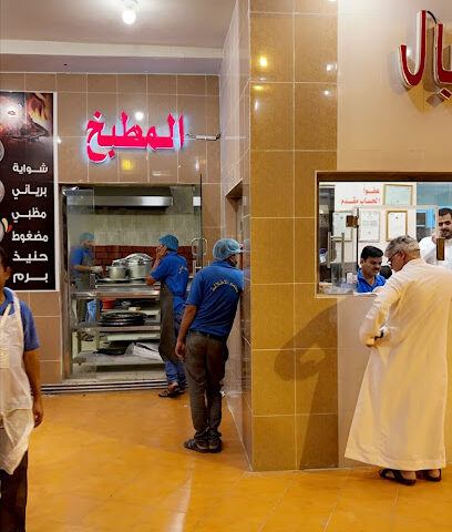 مطعم واستراحة الاطلاله مأكولات شعبيه - Tanomah - +966 55 616 2703