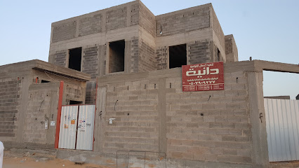 Hall Real Estate Investment Company - Buraydah - +966 16 327 3334