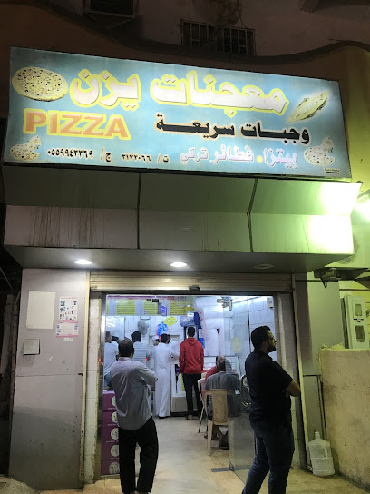 كنوز يزن جازان - Jazan Saudi Arabia|Ar Rawdah|As Suways|VHX3+933