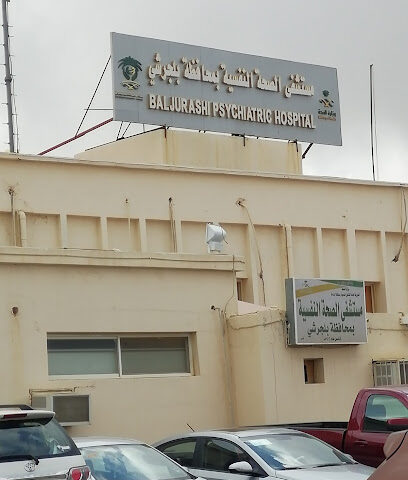 مستشفى الصحة النفسية - Baljurashi - +966 17 722 0100