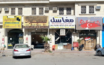 Asia Cities Real Estate - Riyadh - +966 11 478 3030