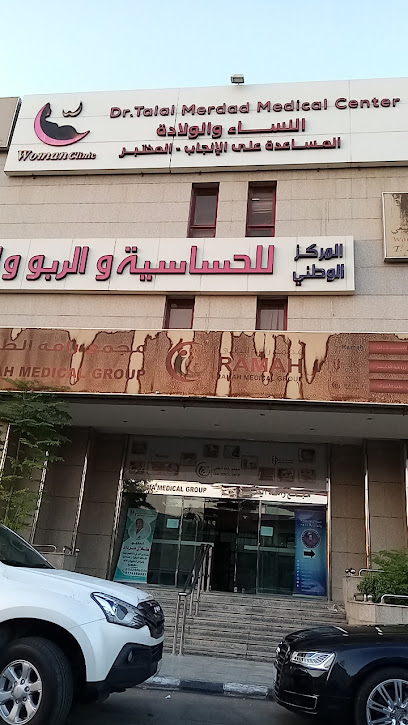مركز ديوان الصحة للعلاج الطبيعي - Riyadh 12312