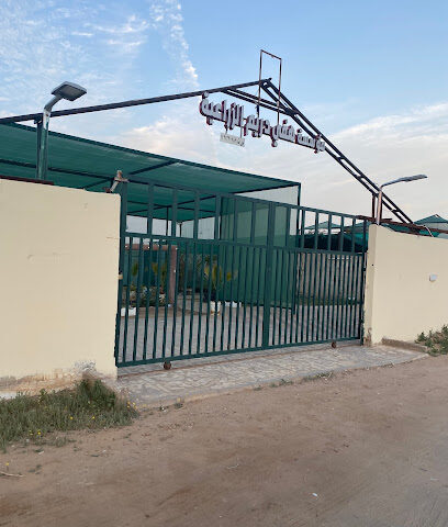 هفي دريم - Buraydah - +966 50 293 1200