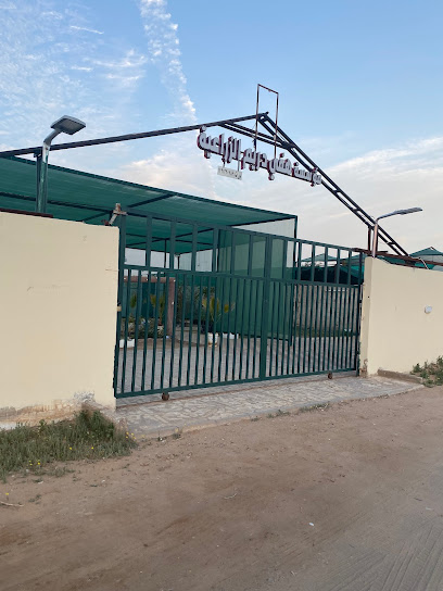 هفي دريم - Buraydah 52346،