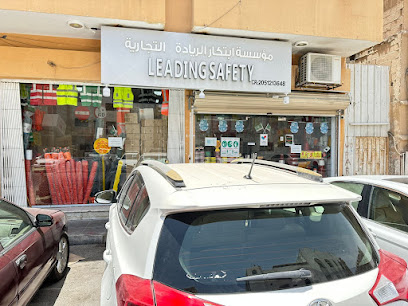 Leading safety ابتكار الريادة سلامة - Dammam - +966 55 456 9060