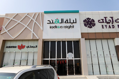 مطعم ليلة الهند - Ad Darb - +966 56 223 3049