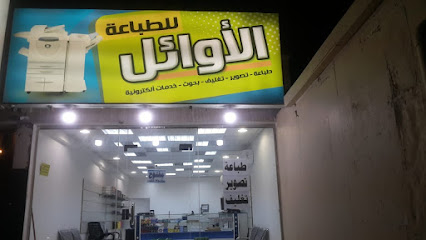 Top Printing - Mecca - +966 56 373 8640