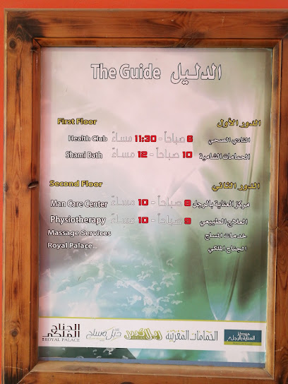 مركز العناية بالرجل للعلاج الطبيعي - Saudi Arabia|Buraydah 52384|3105|6768