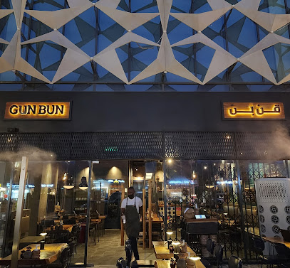 GUNBUN - Riyadh -