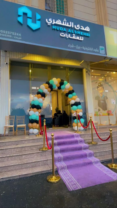 هدى الشهري للعقارات - Khamis Mushait 62432