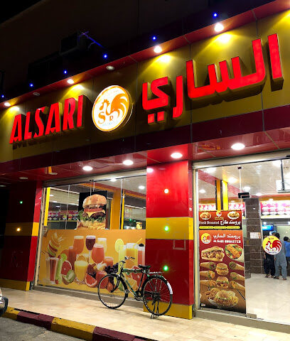 بروستد الساري - As Sulayyil - +966 11 782 2229