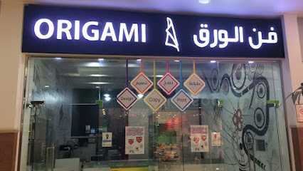 فن الورق للنسخ والتصوير والطباعة ORIGAMI COPY CENTER printing press - Al Jubail - +966 56 685 9111