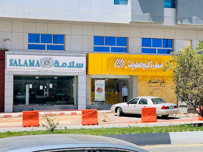 بلح الشام - Al Bahah - +966 53 214 8457