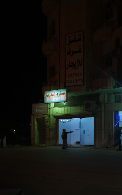 منارة المعرفة لخدمات الطالب - Saudi Arabia|4469، الهضيبة، تبوك 47914 7213،