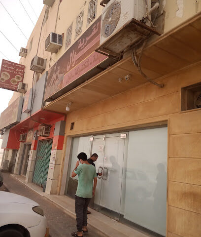 فوال القرية - Naajan - +966 53 252 4797