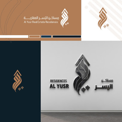 مساكن اليسر العقارية - Al Madinah Al Munawwarah - +966 56 861 3669