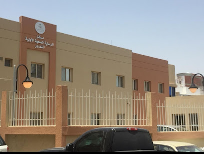 مركز صحي المنصور - Mecca - +966 12 543 5033