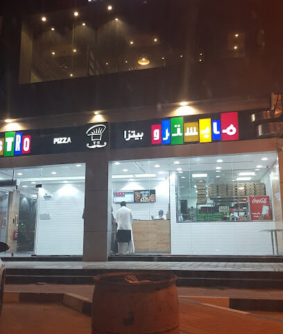 Maestro Pizza - Dammam - +966 9200 17777