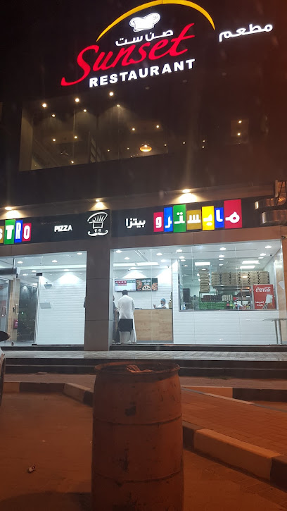 Maestro Pizza - Saudi Arabia|Dammam|7232 طريق الملك عبدالله، Ibn Abdul Aziz