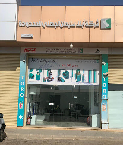 شركة أبناء سليمان الجهني المحدودة للادوات الصحية - Buraydah - +966 56 002 7703