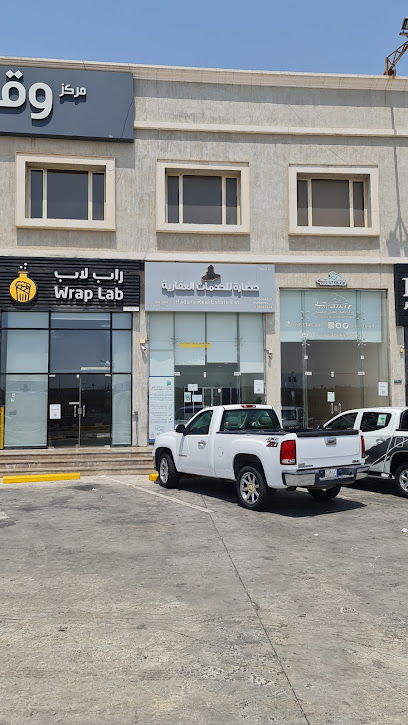 مؤسسة حضارة للخدمات العقارية - Saudi Arabia|Dammam 32272|Al Faysaliyah|Imam Mohammed Bin Saud St
