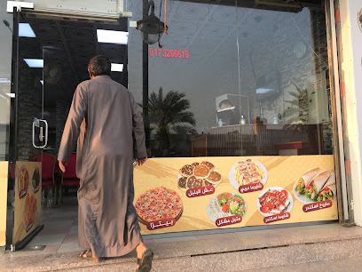 Tree Restaurant - Sabya - +966 50 090 9464