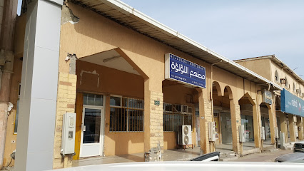 The Pearl Restaurant - Khafji - +966 13 766 1174