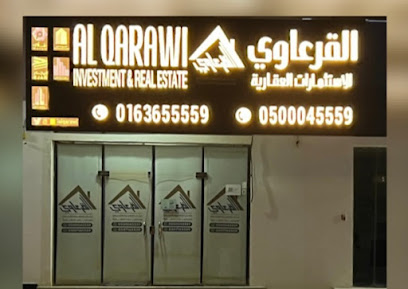 مكتب إبراهيم القرعاوي للعقار للإستثمارات العقارية - Unayzah - +966 16 365 5559