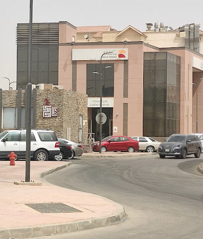 بنك البلاد - Al Jubail - +966 800 123 0000