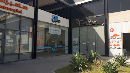 مكتب البريد المركزي بالجييل - Al Jubail -