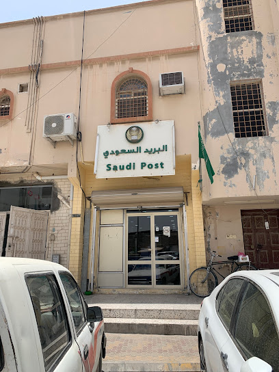 البريد السعودي سبل - Saudi Arabia|الشارع العام الطرف|Madinat Al Jafr