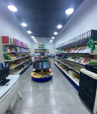 مكتبة تمكين قرطاسية وخدمات طلابية - Taif - +966 53 529 2850