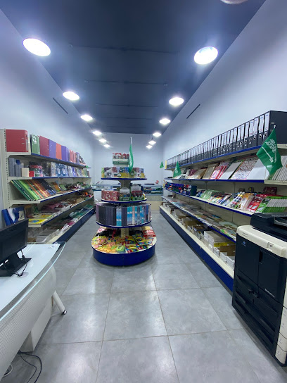 مكتبة تمكين قرطاسية وخدمات طلابية - Saudi Arabia|Taif 26571|Al Hawiyah