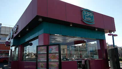 Jude - Khamis Mushait -