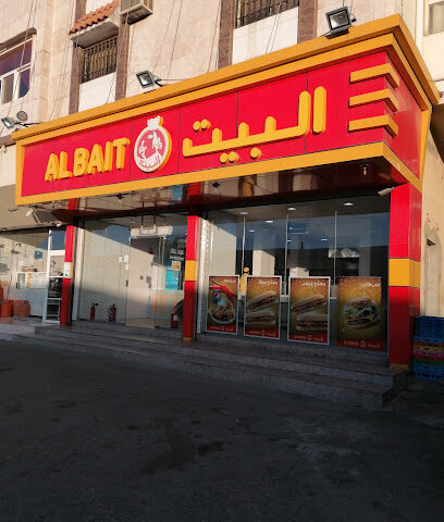 tazajalbait - Al Bahah - +966 53 300 5191