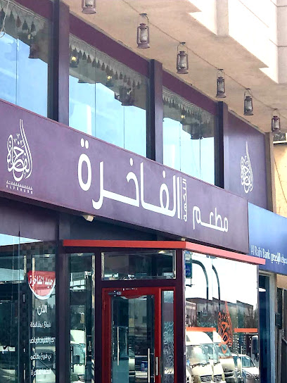 Luxury restaurant - Dammam 32262