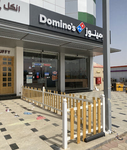 Domino's Pizza - Najran - +966 9200 12345