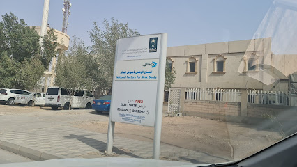 National Technic Company for Ind. & Trad. - Riyadh - +966 11 265 2002