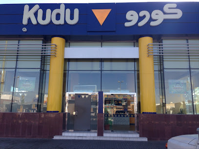 Kudu - Jeddah St - Tabuk - +966 9200 06999