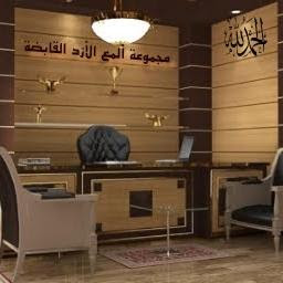 Seventy Nine Group for Trade and Investment - Abha - +966 50 516 6577