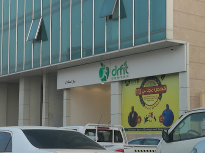 Drfit Center - Al Khobar -