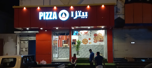 PIZZA CIRCLE البيتزا الدائريه املج - Umluj - +966 59 049 8832