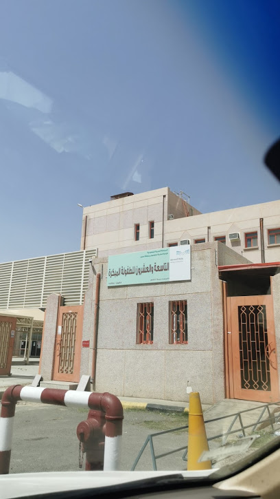 التاسعه والعشرون للطفولة المبكرة - Saudi Arabia|Khamis Mushait 62463|Al Mossa|8Q58+PFQ