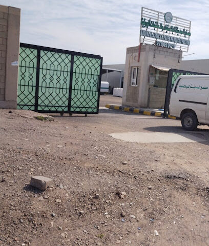 مصنع المدينة للبلاستيك والمنتجات الورقية - Al Madinah Al Munawwarah - +966 50 459 3034